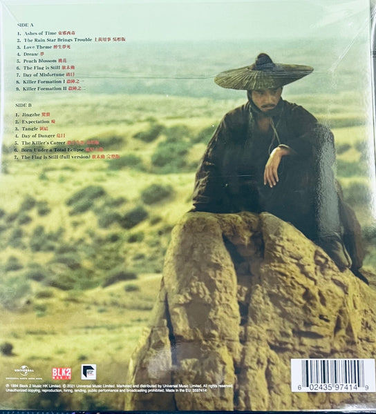 ASHES OF TIME REDUX 東邪西毒 WONG KAR WAI O.S.T ABBEY ROAD (VINYL) MADE IN EU