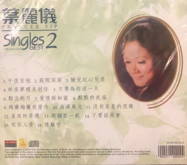 FRANCES YIP - 葉麗儀 SINGLES BEST 2 (CD) MADE IN GERMANY