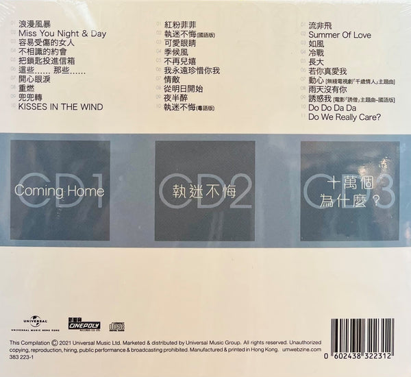 FAYE WONG - 王靖雯 ORIGINAL 3 ALBUM COLLECTION VOL 2 球經典禮讚 VOL 2 (3CD)