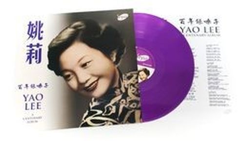 YAO LEE - 姚莉 A CENTENARY ALBUM 百年銀嗓子( PURPLE VINYL) MADE IN ENGLAND