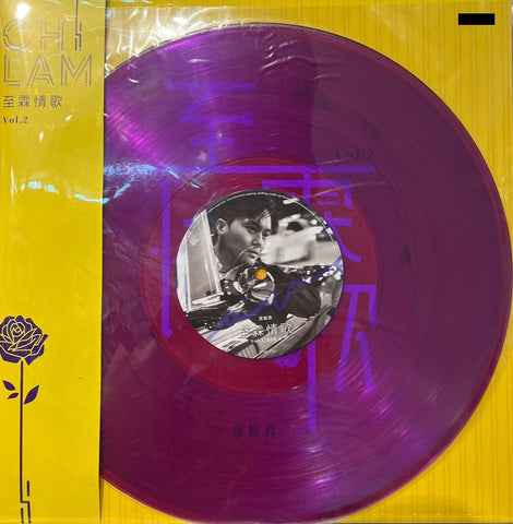 CHILAM CHEUNG - 張智霖 至霖情歌 VOL 2 (PURPLE VINYL) MADE IN JAPAN