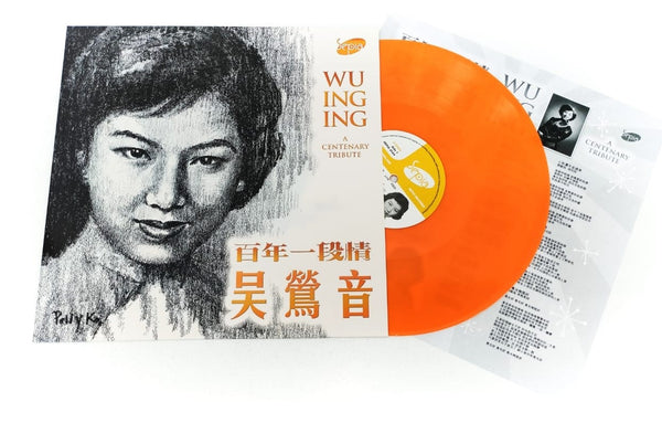 WU ING ING 吳鶯音 - A CENTENARY TRIBUTE 百年一段情 ( ORANGE VINYL) MADE IN ENGLAND