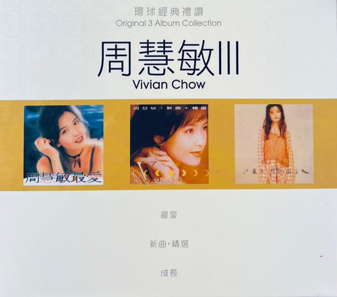 VIVIAN CHOW -周慧敏 (ORIGINAL 3 ALBUM COLLECTION III 環球經典禮讚 III (3CD)