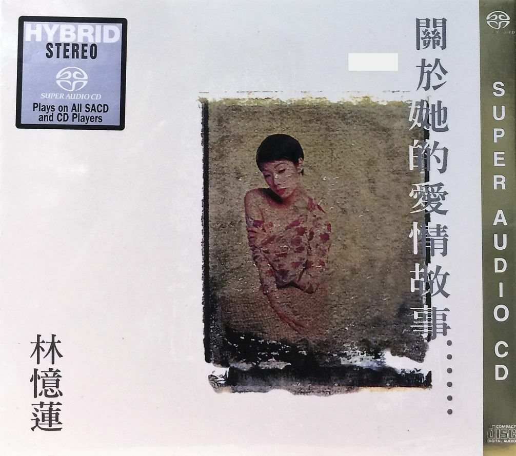 SANDY LAM - 關於她的愛情故事 HER LOVE STORY (SACD) MADE IN AUSTRIA