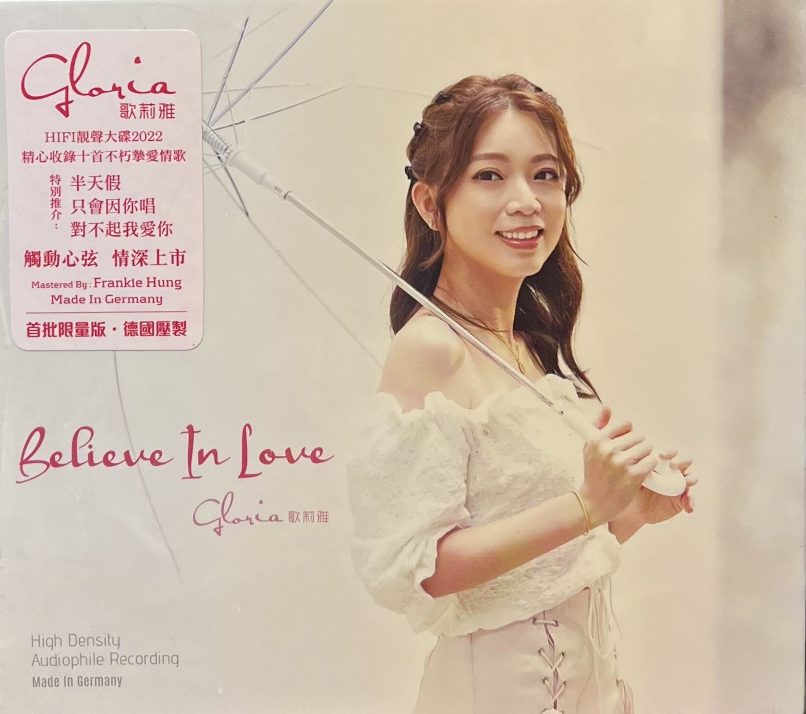 GLORIA - 歌莉雅 BELIEVE IN LOVE 2022 (CD) MADE IN GERMANY