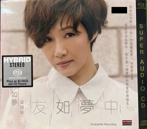 PONY LEUNG - 如夢 (梁珈瑜) 友如夢中 (SACD) MADE IN AUSTRIA