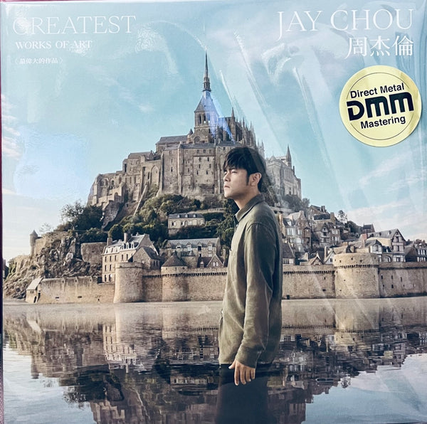 JAY CHOU - 周杰倫 GREATEST WORKS OF ART 最偉大的作品 2022 (2 X VINYL) MADE IN GERMANY