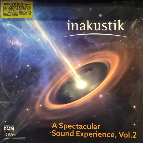 A SPECTACULAR SOUND EXPERIENCE VOL 2 - VARIOUS ARTISTS (2 X VINYL)