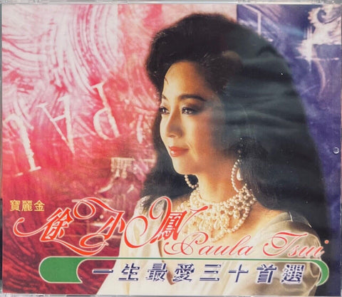 PAULA TSUI - 徐小鳳一生最愛三十首 (2CD)