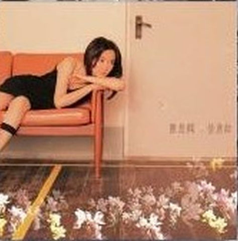 PRISCILLA CHAN - 陳慧嫻 情意結 (CD + DVD) REGION FREE