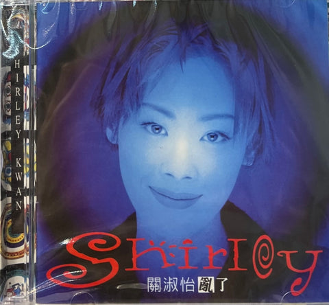 SHIRLEY KWAN - 關淑怡  心事重重 (CD)