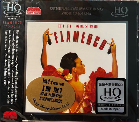 HI FI FLAMENCO - INSTRUMENTAL (HQCD) CD MADE IN JAPAN