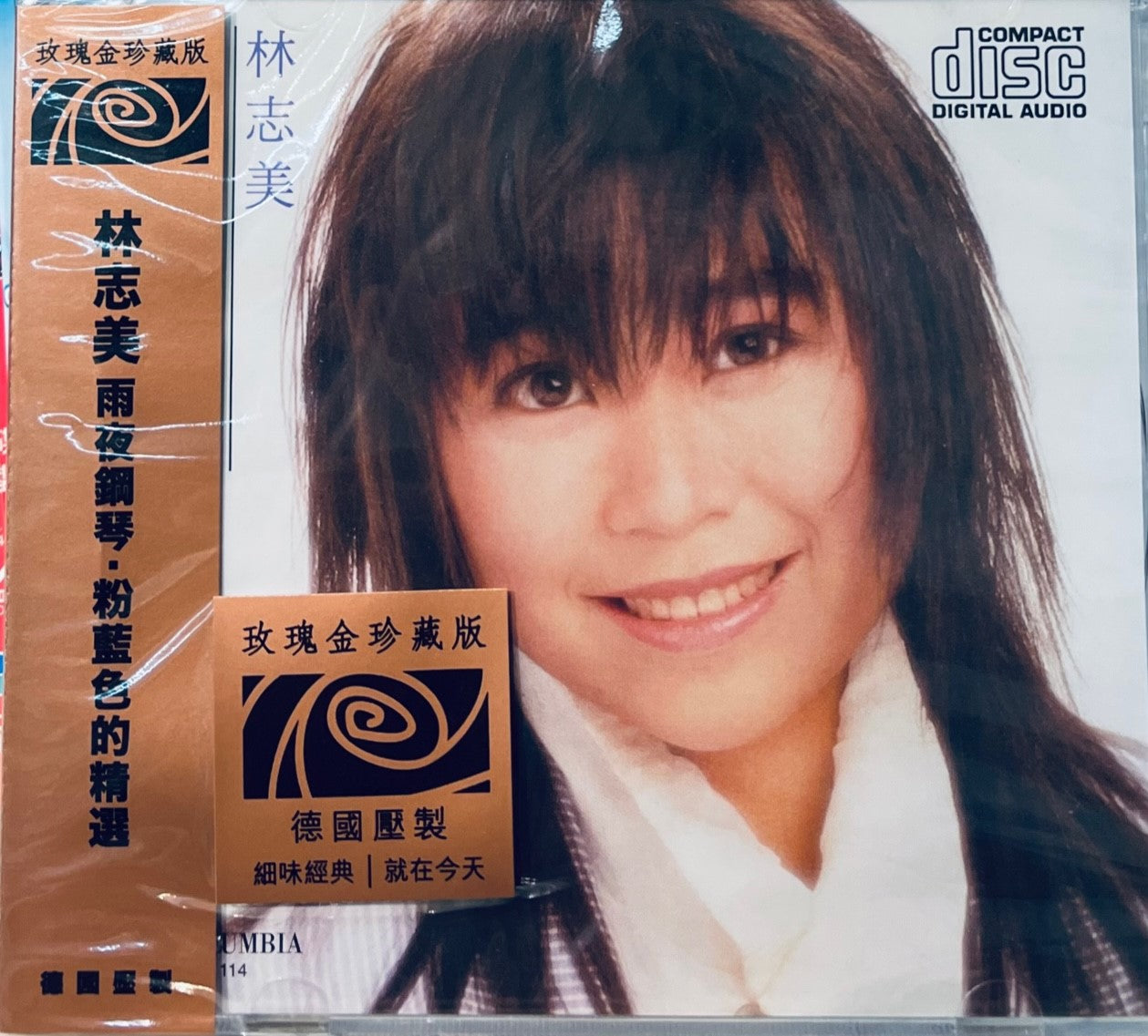 SAMANTHA LAM - 林志美 玫瑰珍藏版 (CD) MADE IN GERMANY