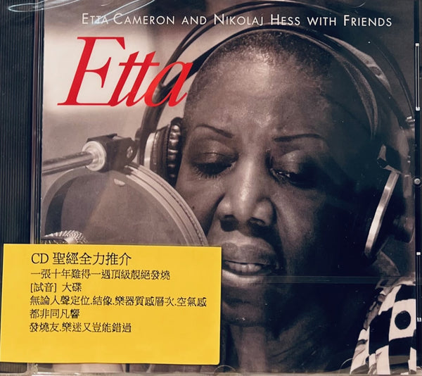 ETTA CAMERON & NICOLAJ HESS WITH FRIENDS (CD)