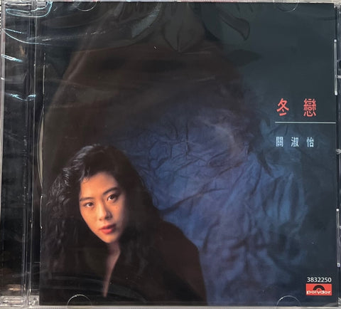 SHIRLEY KWAN - 關淑怡 冬戀 (CD)