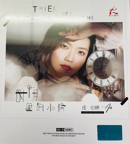 ADA ZHUANG - 莊心妍 THIEF OF TIME 時間裡的小偷 (CD)