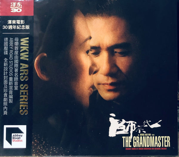 THE GRANDMASTER (ABBEY ROAD STUDIO) WONG KAR WAI - O.S.T (CD) MADE IN GERMANY