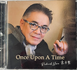 RICHARD YUEN - 袁卓繁 INSTRUMENTAL  ONCE UPON A TIME (CD)