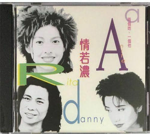 情若濃 - CANTONESE (VARIOUS ARTISTS) CD