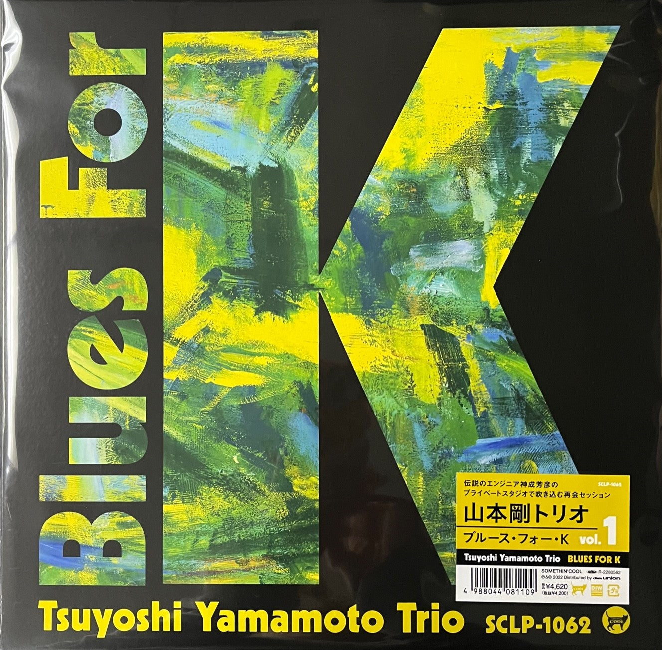 TSUYOSHI YAMAMOTO TRIO -山本 剛 BLUES FOR K VOL 1 (JAPAN IMPORT) VINYL