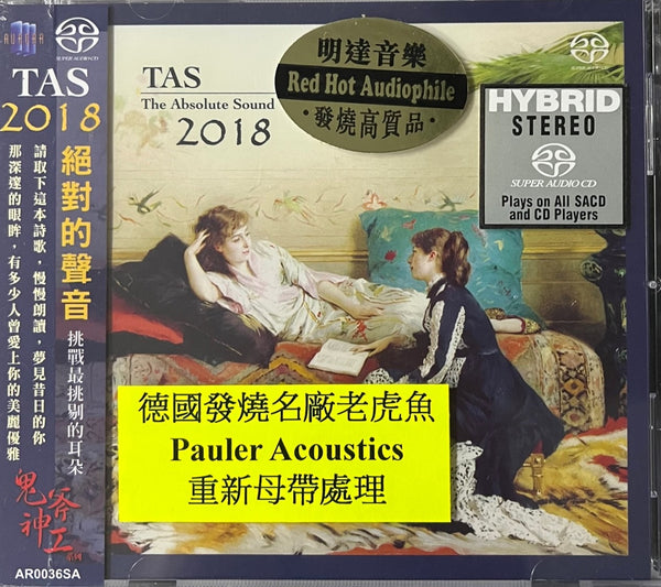 TAS 2018 - VARIOUS ARTISTS (SACD) MADE IN GERMANY