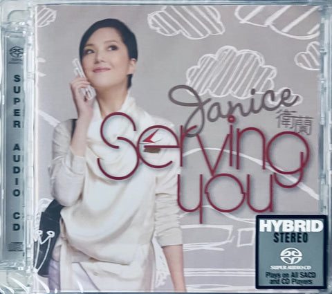 JANICE VIDAL - 衛蘭 SERVING YOU (SACD) CD MADE IN JAPAN