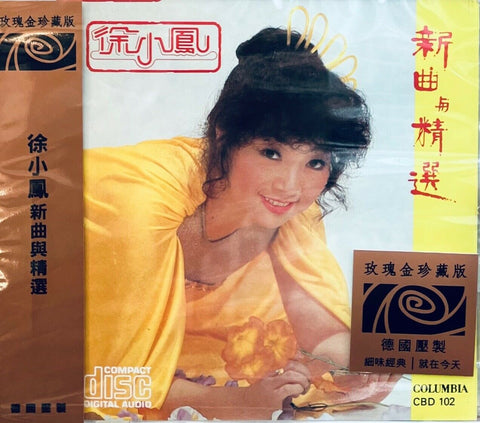 PAULA TSUI - 徐小鳳新曲與精選 (CD) MADE IN GERMANY