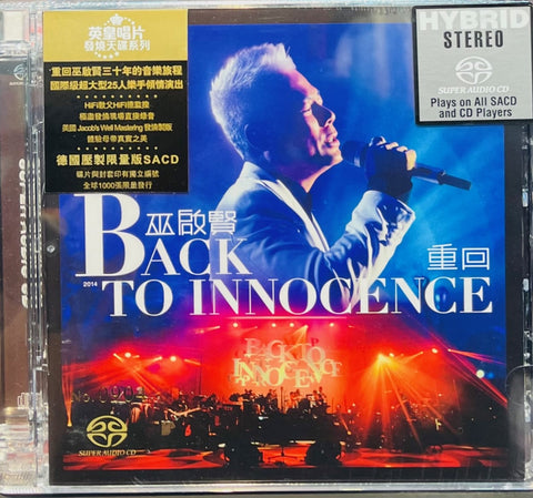 ERIC MO - 巫啟賢 BACK TO INNOCENCE 重回演唱會 (2X SACD) MADE IN GERMANY