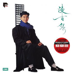 DANNY CHAN - 陳百強 神仙也移民 (ABBEY ROAD) VINYL MADE IN JAPAN