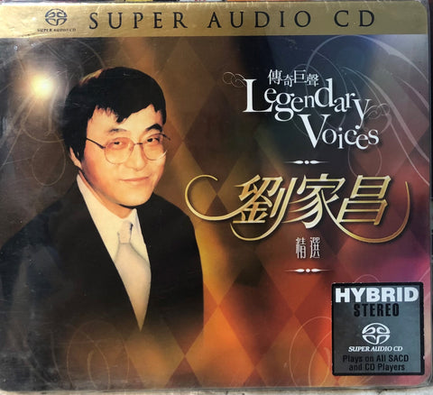 LIU CHIA CHANG - 劉家昌 LEGANDARY VOICES 精選 (SACD)