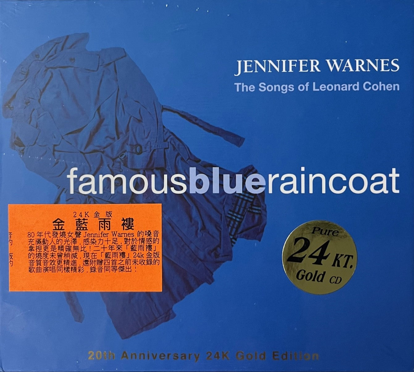 Jennifer Warnes Famous Blue Raincoat 3LP