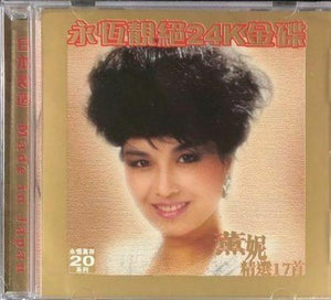 FANNY - 薰妮精選17 首金碟 (24K) CD