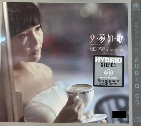 PONY LEUNG - 如夢 (梁珈瑜) 奕．夢如．歌 (SACD) MADE IN AUSTRIA