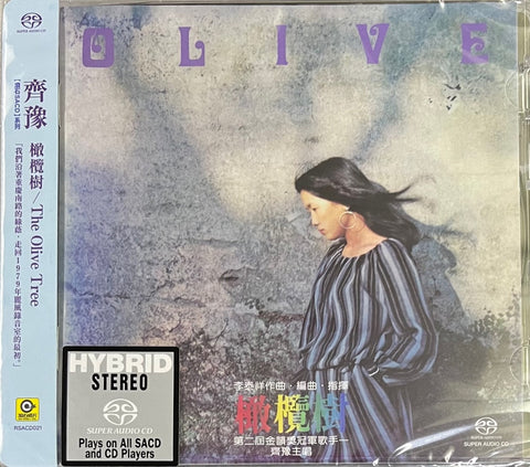 CHYI YU - 齊豫 OLIVE 橄欖樹 THE OLIVE TREE (SACD) MADE IN JAPAN