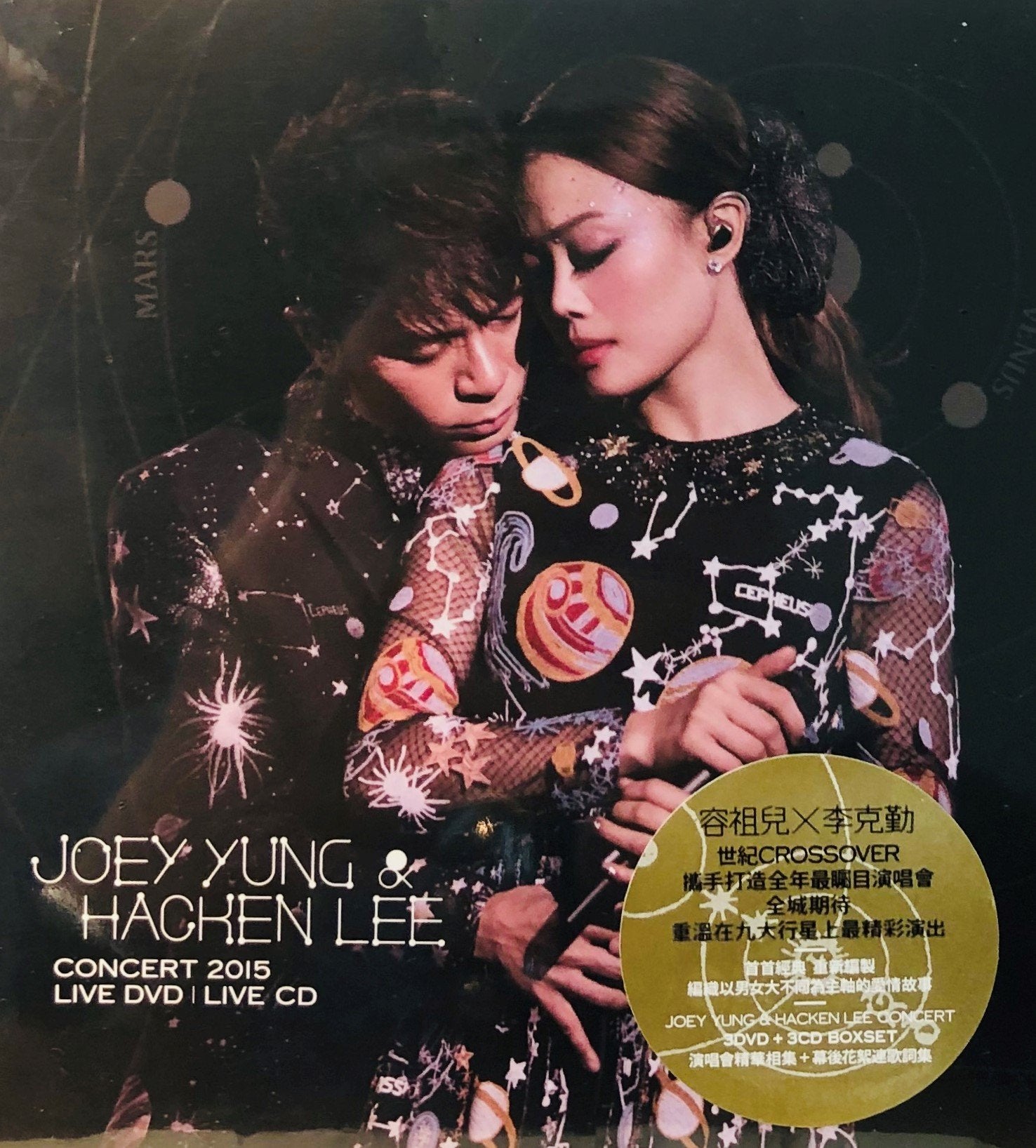 JOEY YUNG & HACKEN LEE -  容祖兒 李克勤 演唱會Live 2015 (3DVD + 3CD) REGION FREE