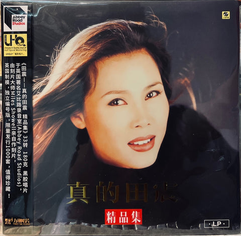 TIAN ZHEN - 田震 真的田震 ABBEY ROAD (VINYL)