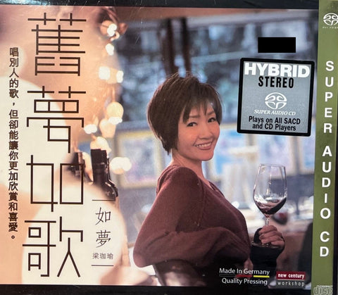 PONY LEUNG - 如夢 (梁珈瑜) 舊夢如歌 (SACD) MADE IN GERMANY