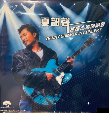 DANNY SUMMER - 夏韶聲 搖擺心窩演唱會 (2 X WHITE VINYL) MADE IN JAPAN