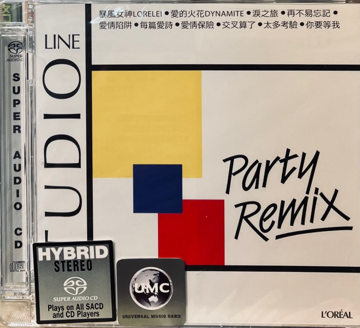 PARTY REMIX -VARIOUS ARTISTS (SACD) MADE IN JAPAN