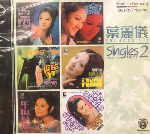 FRANCES YIP - 葉麗儀 SINGLES BEST 2 (CD) MADE IN GERMANY