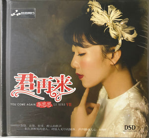 LI SI SI - 李思思  YOU COME AGAIN VII 君再來 VOL 7 (CD)