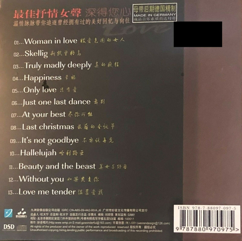 YAO SI TING - 姚斯婷 ENDLESS LOVE VII (ENGLISH ALBUM) CD – MUSICCDHK